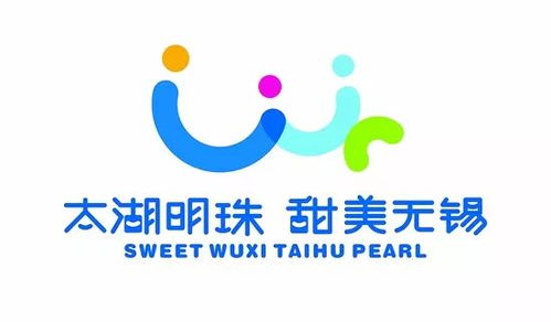 水韵江苏旅游标识宣传海报设计大赛策划方案