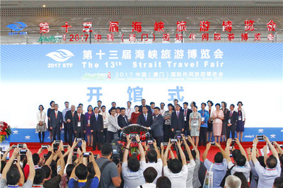 中国建发国旅集团教育咨询服务 跨界融合，开启研学旅行新篇章