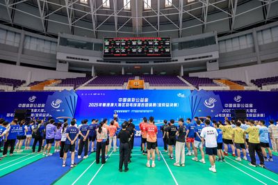 粤港澳大湾区羽毛球混合团体赛总决赛闪耀宝安 一场体育盛事的精密策划与区域融合