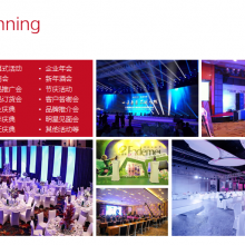 专业活动策划，赋能商业与成长——广州朗希活动策划服务详解