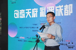 首届“天府途礼”特色手工业产品和农产品创意设计大赛启动，引领教育咨询服务新潮流