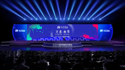 专业高效的三明年会策划与执行服务——厦门中联盛世教育咨询服务